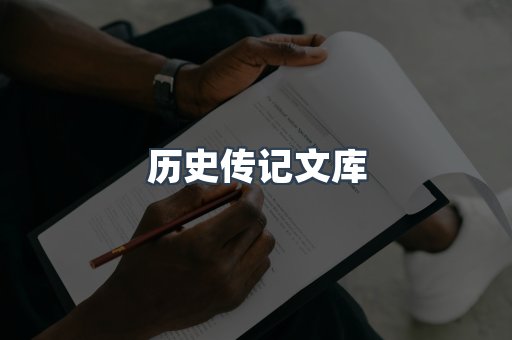 EPUB电子书