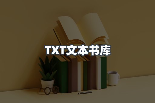 MOBI电子书