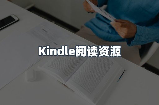 外文电子书系列